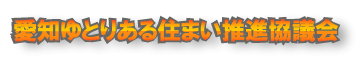 ���m��Ƃ肠��Z�܂����i���c��