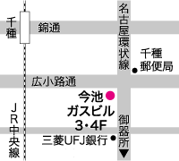 東邦ガスくらし体験館 地図